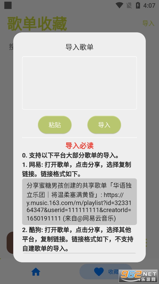 �赥�������°汾�ֻ���v0.1.9��ͼ3