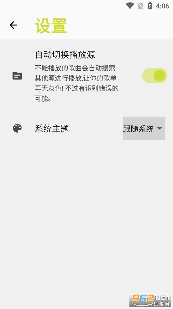 �赥�������°汾�ֻ���v0.1.9��ͼ2