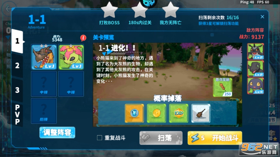 ���ߴ��й��̰� v1.0��ͼ0