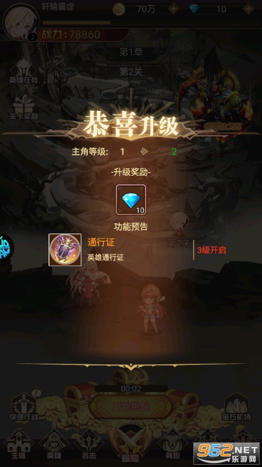 ս��Ů��ol��ͼ6