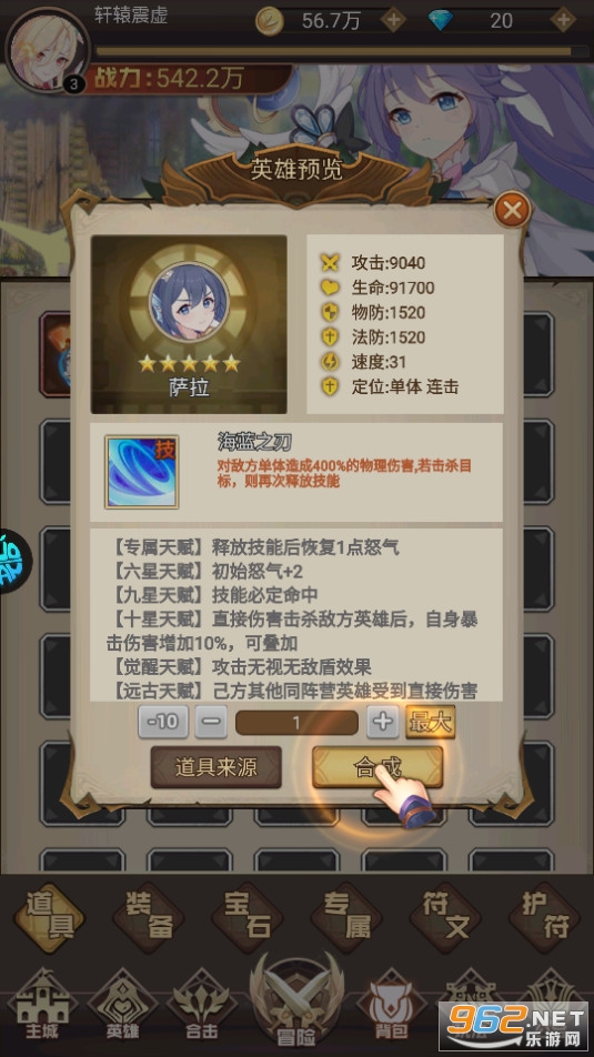 ս��Ů��ol��ͼ0