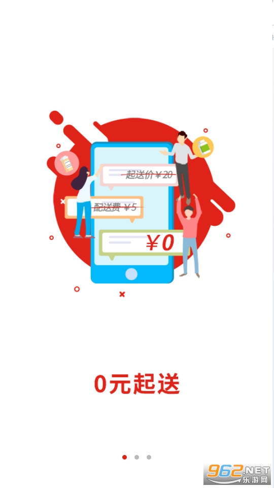 ���˷�����app��װ v2.4.7��ͼ6