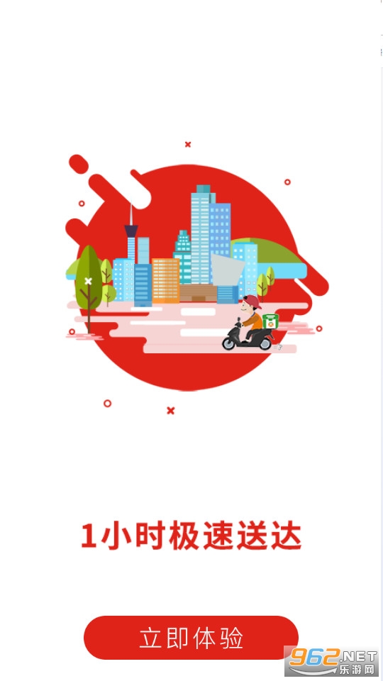 ���˷�����app��װ v2.4.7��ͼ8