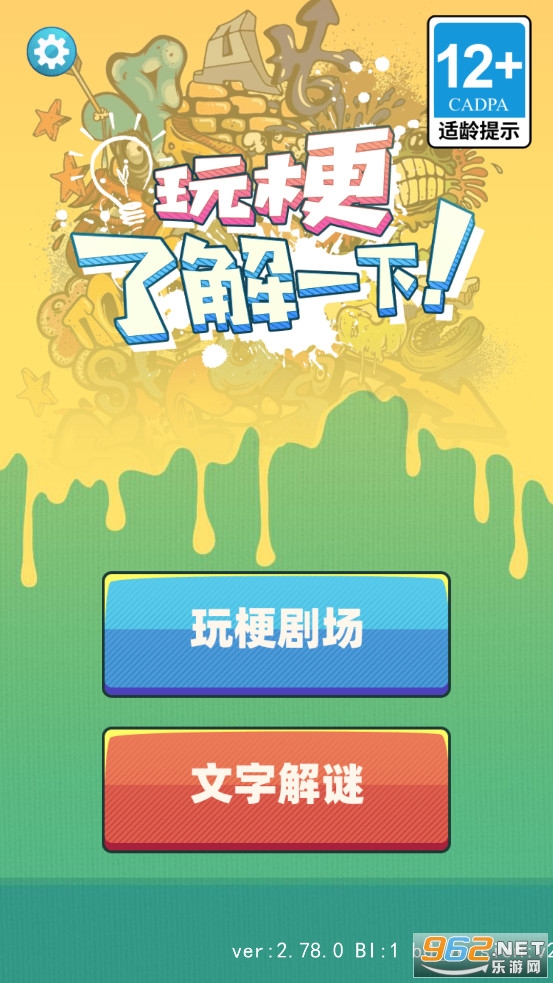 �湣�˽�һ�����°�׿�� v1.0.1��ͼ0