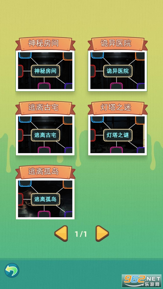 �湣�˽�һ�����°�׿�� v1.0.1��ͼ4