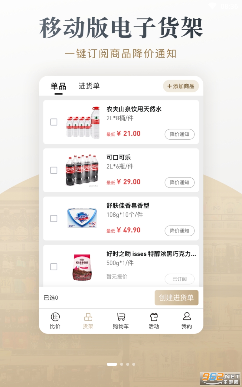 ��Ȧȫapp��ͼ2