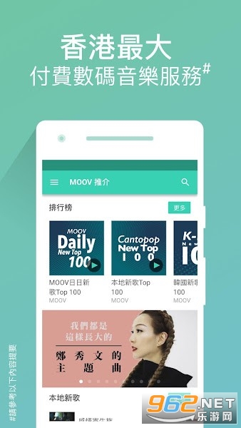 ������ֲ�����MOOVv4.1.7��ͼ2