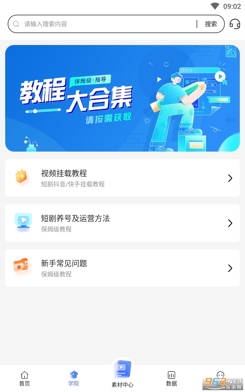 �����̾��ƹ����°� v1.0.1��ͼ0