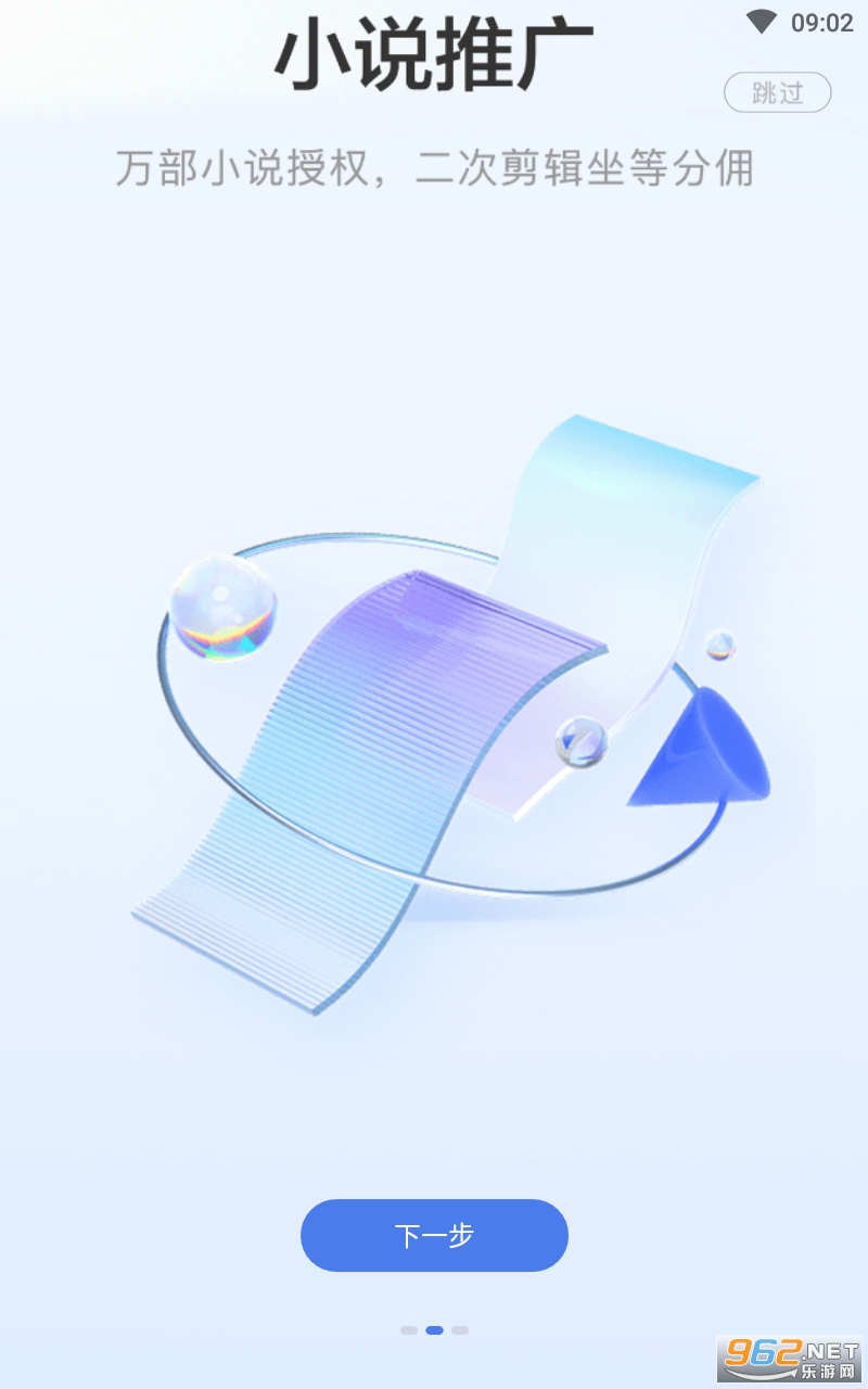 �����̾��ƹ����°� v1.0.1��ͼ2