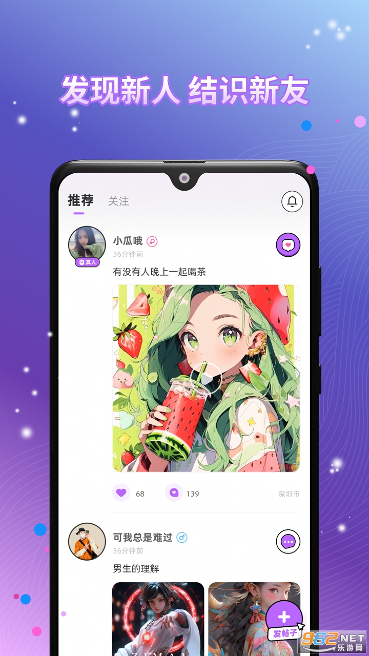 ������app��ͼ1
