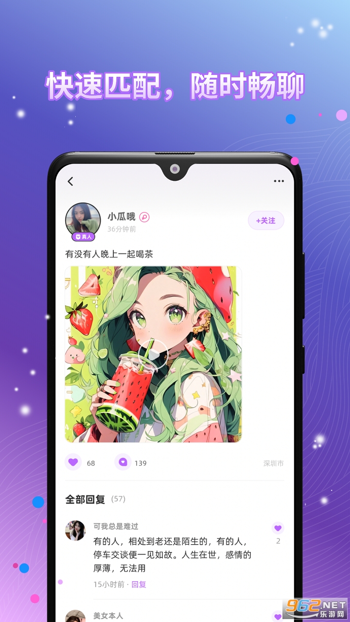 ������app��ͼ2