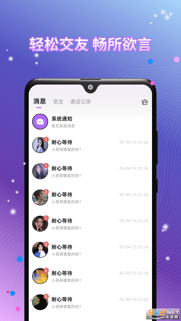 ������app��ͼ0
