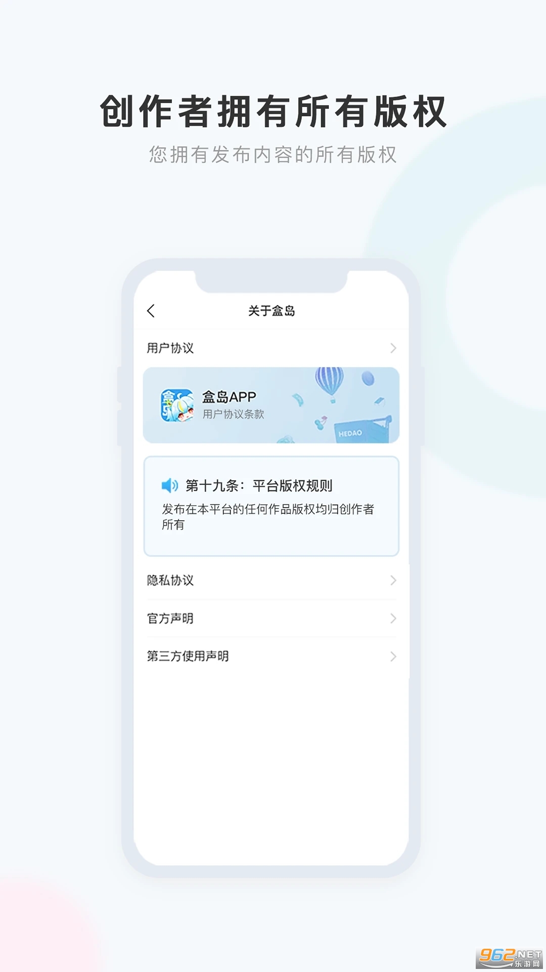 �е�app�ٷ����ͼ0