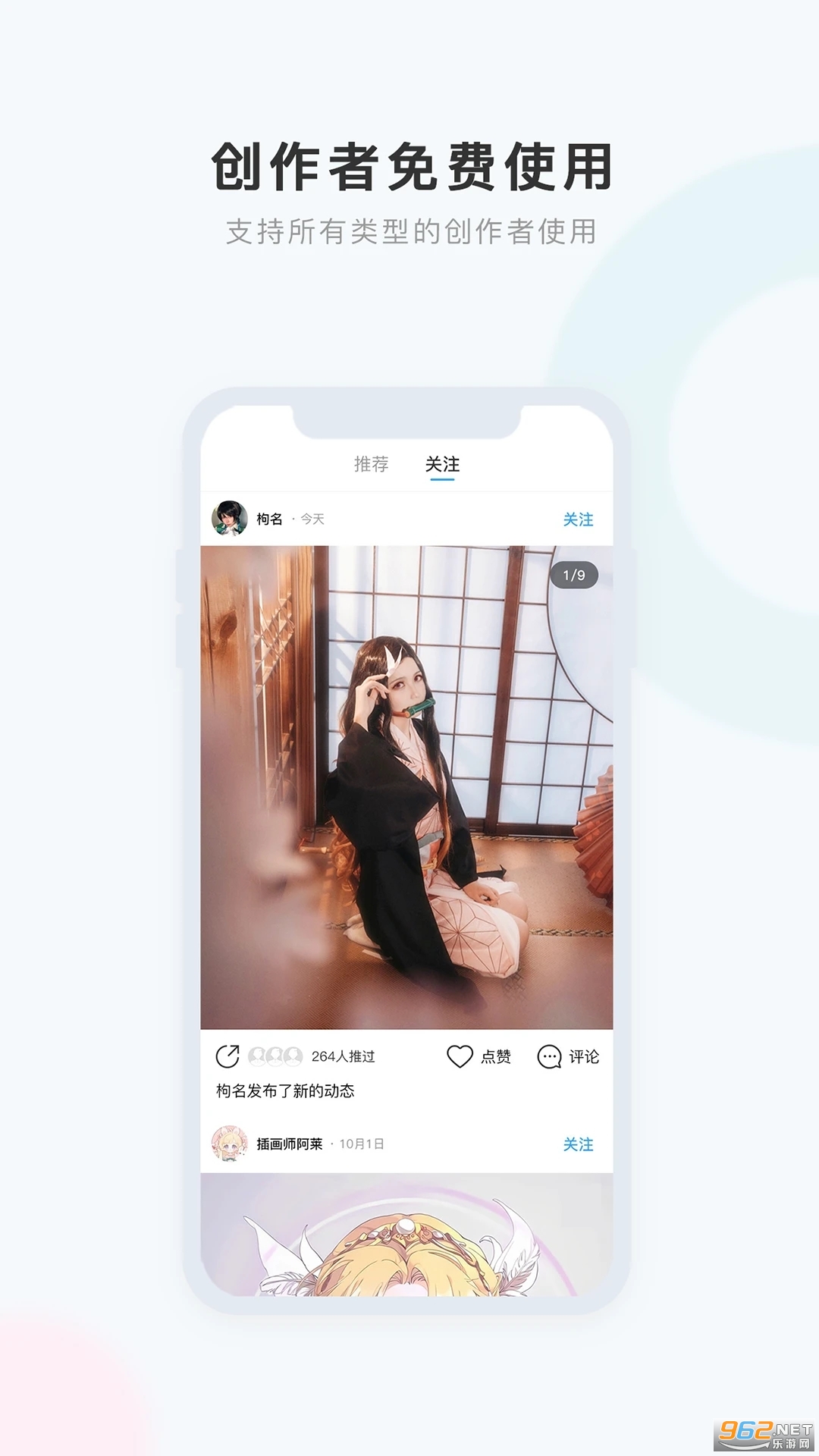 �е�app�ٷ����ͼ3