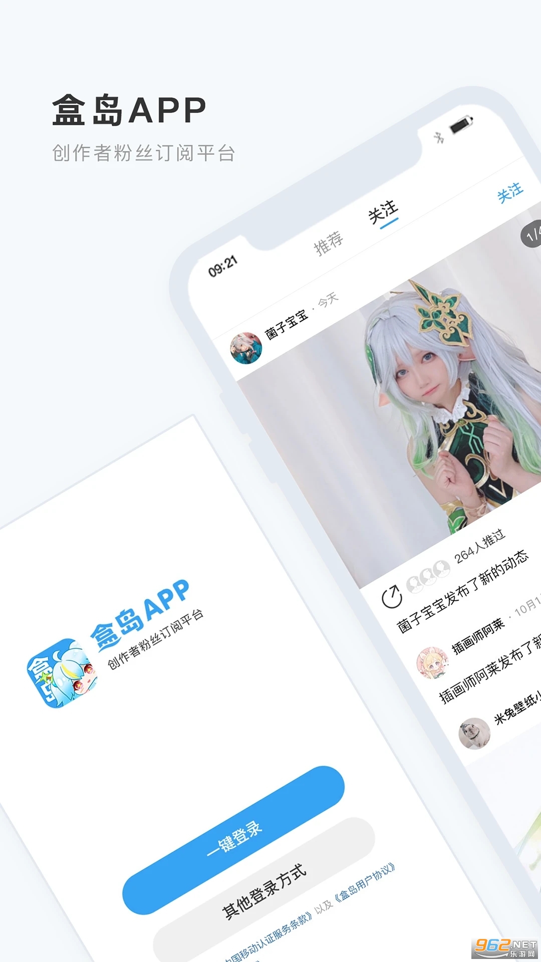 �е�app�ٷ����ͼ4