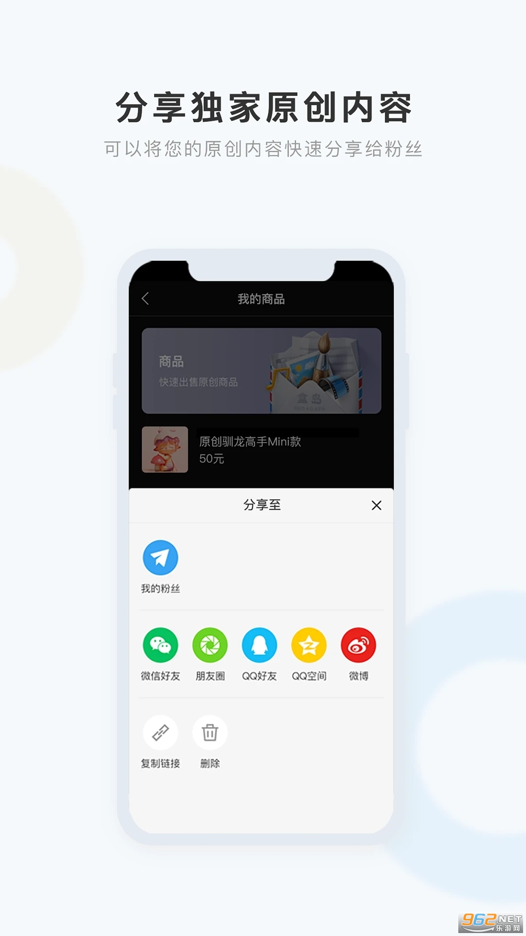 �е�app�ٷ����ͼ1