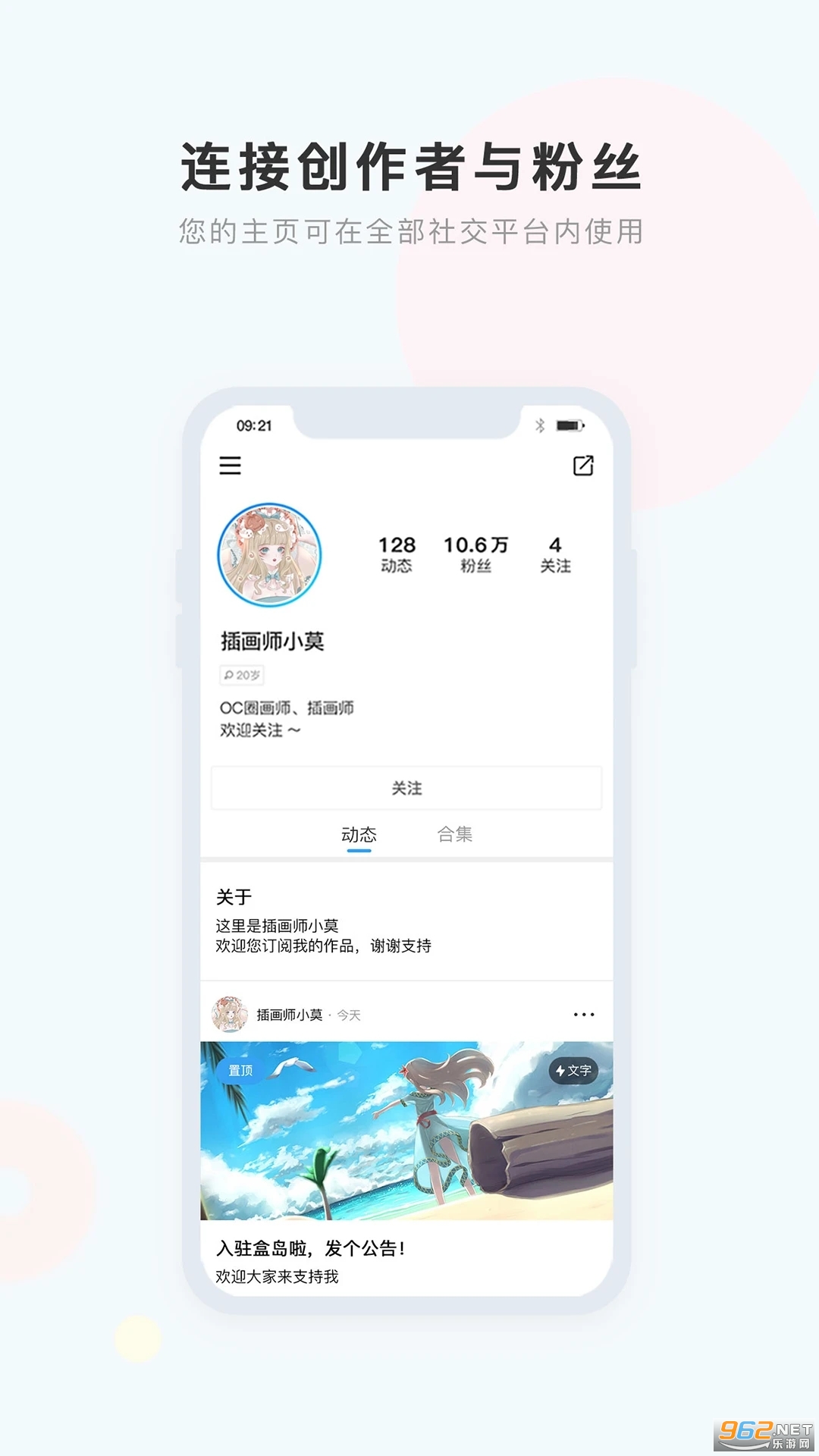 �е�app�ٷ����ͼ2
