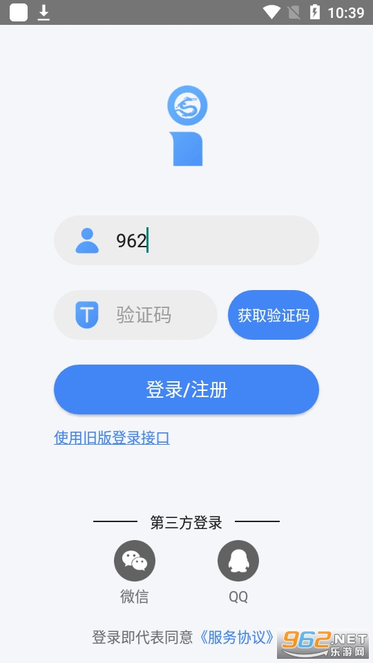 i����appv3.9.6 �ٷ����ͼ1