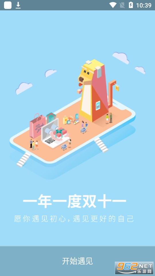 i����appv3.9.6 �ٷ����ͼ0