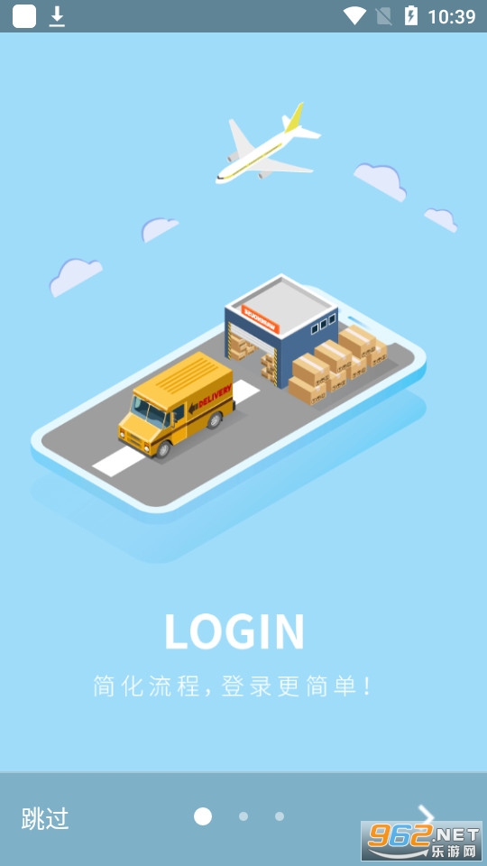 i����appv3.9.6 �ٷ����ͼ2