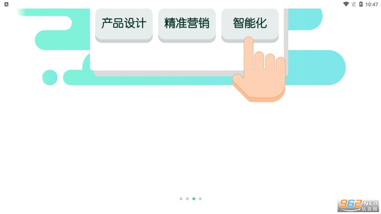 ���ս�ͨ�ɲ��������ƽ̨app(������ѵ)���°�v1.1.8��ͼ6