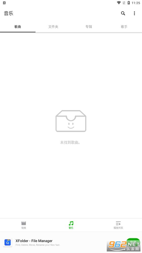 X��ƵXPlayer���ܲ��������°�v2.3.7.2��ͼ1