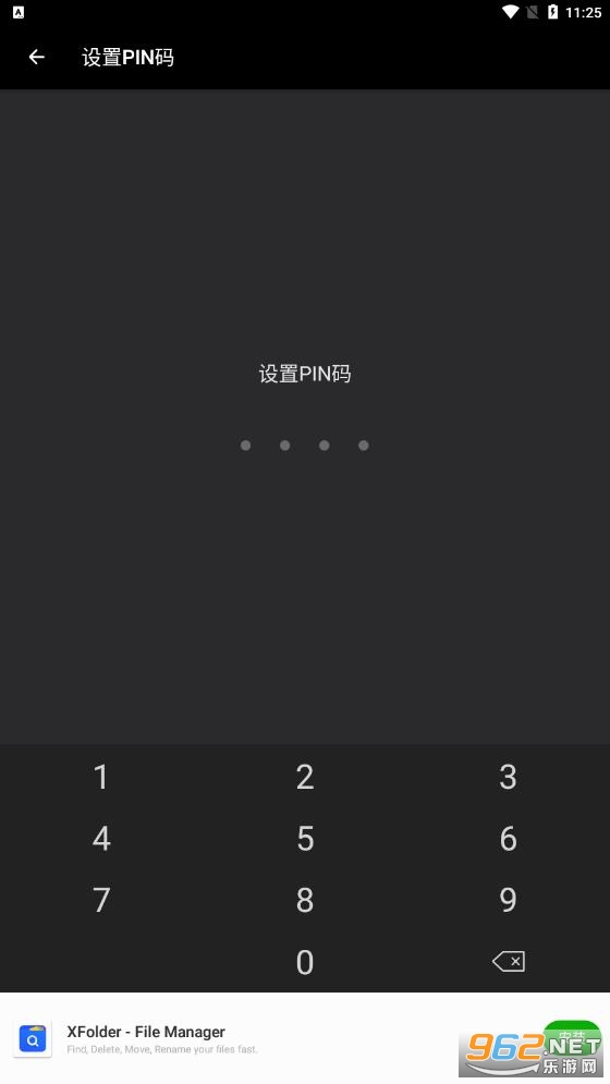 X��ƵXPlayer���ܲ��������°�v2.3.7.2��ͼ3