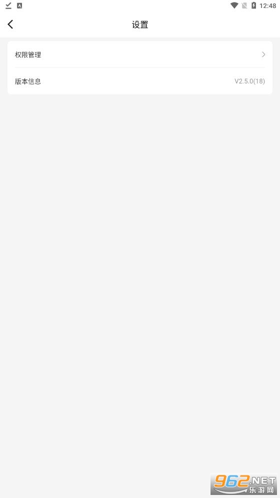 ������̼Ұ�app��װv2.5.0��ͼ1