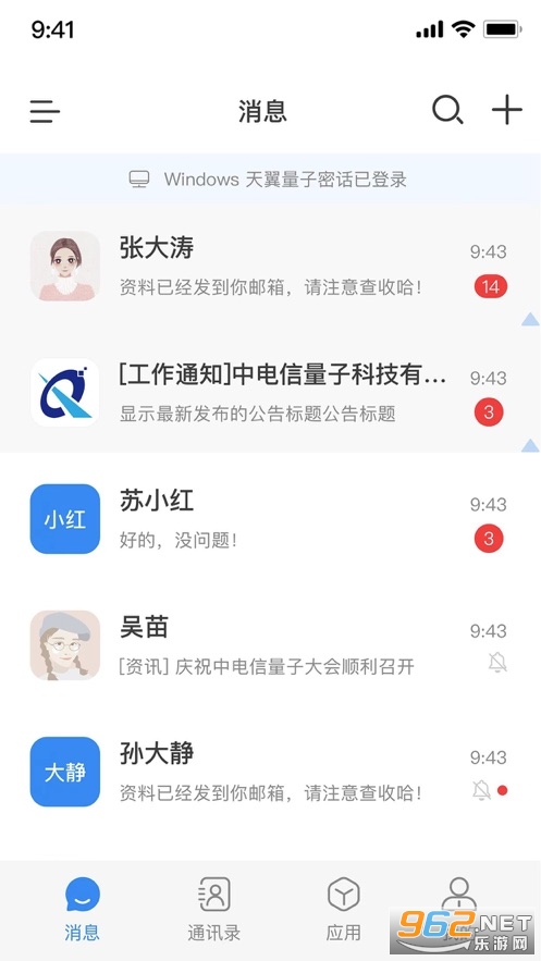 ���������ܻ�app��ͼ2