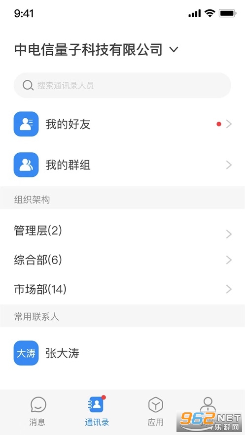 ���������ܻ�app��ͼ1