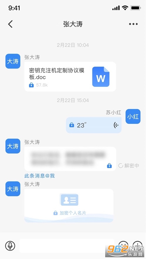 ���������ܻ�app��ͼ3