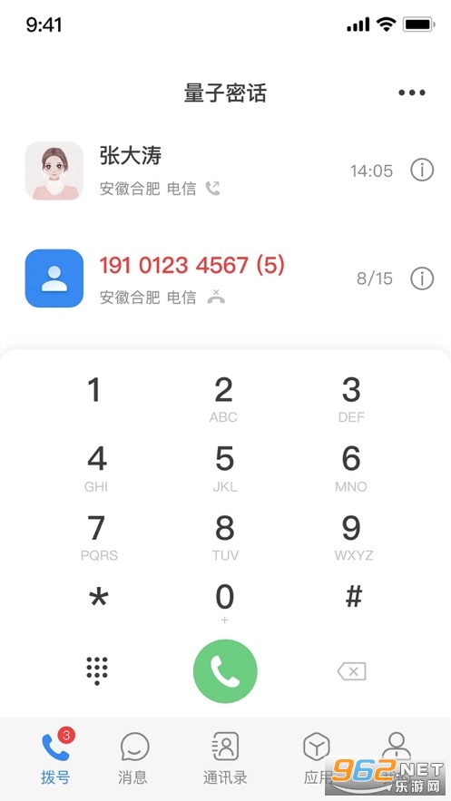 ���������ܻ�app��ͼ0