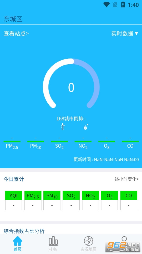 �۾۴���appv1.0.0 �ٷ����ͼ2