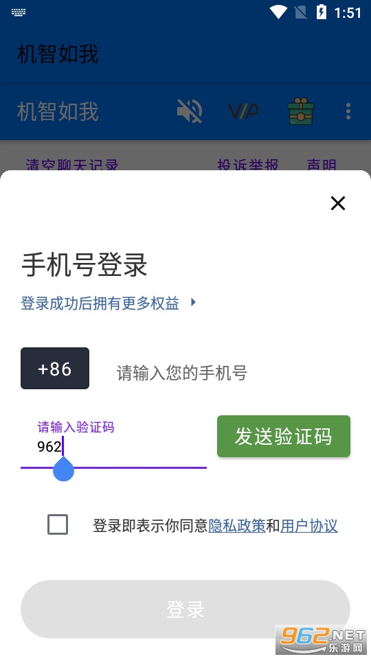 ��������aiv1.0.2 �ֻ����ͼ1