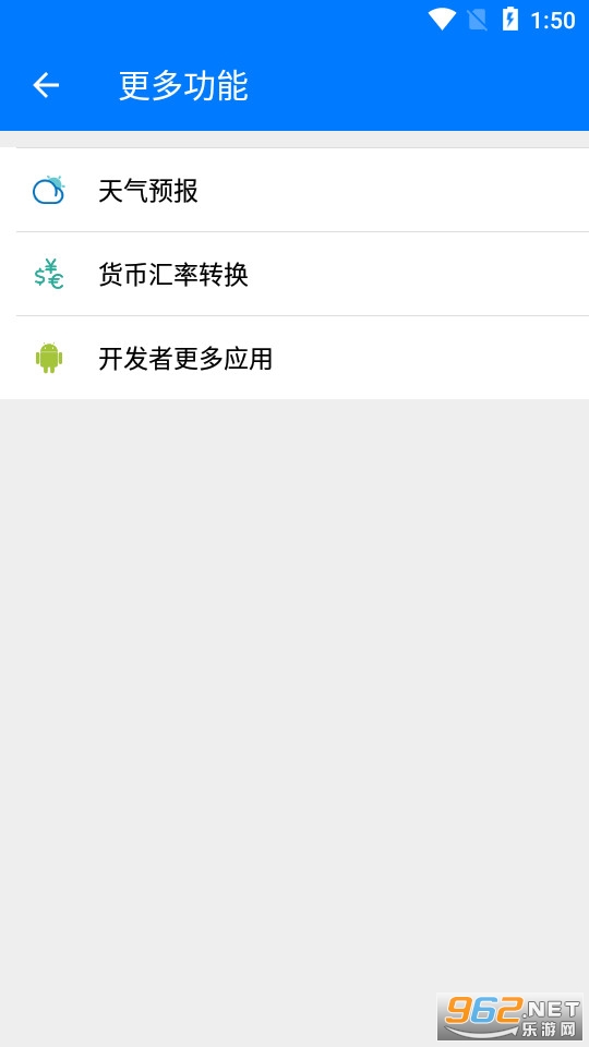 ��������aiv1.0.2 �ֻ����ͼ2