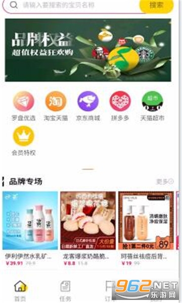 ¹����̬app��ͼ2