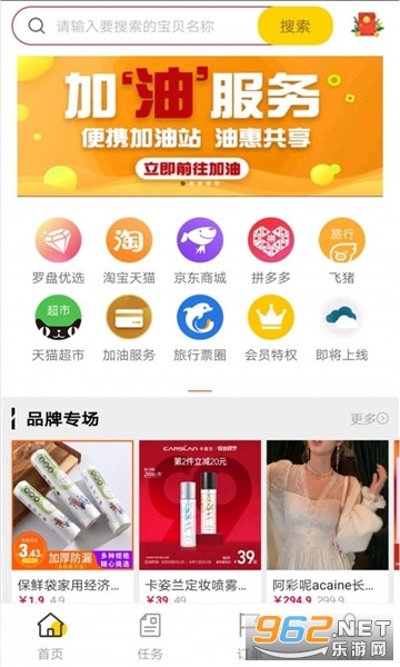 ¹����̬app��ͼ3