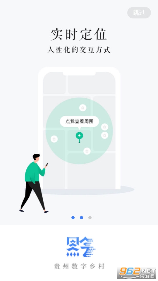 �����������ƽ̨v1.3.76 (����������彨����ƽ̨)��ͼ2