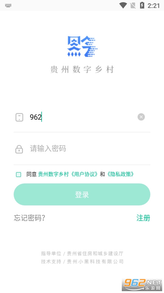 �����������ƽ̨v1.3.76 (����������彨����ƽ̨)��ͼ1