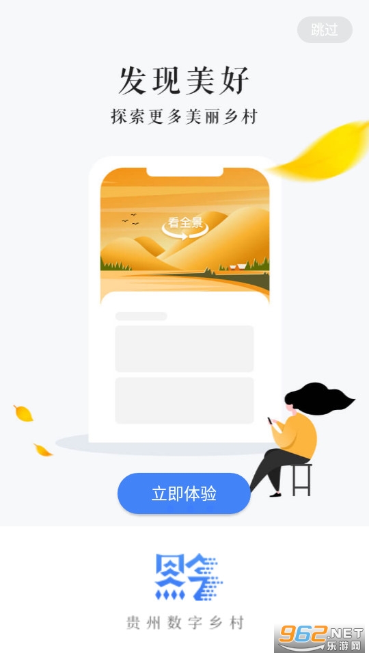 �����������ƽ̨v1.3.76 (����������彨����ƽ̨)��ͼ0