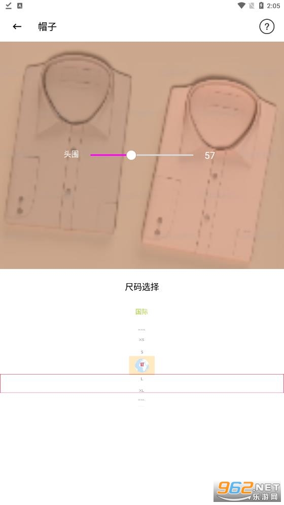 һ�������ٷ������°�v2024.01.01��ͼ3