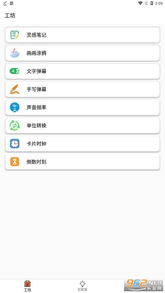 һ�������ٷ������°�v2024.01.01��ͼ0
