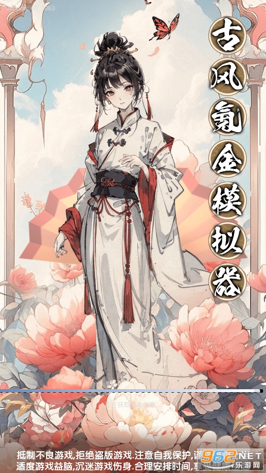 �ŷ�봽�ģ������װ v1.0.4��ͼ5