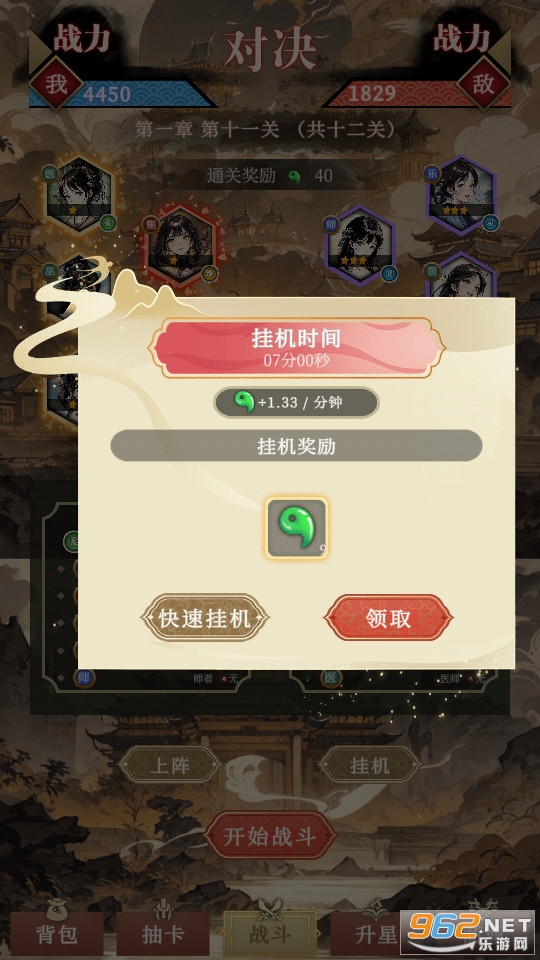 �ŷ�봽�ģ������װ v1.0.4��ͼ1