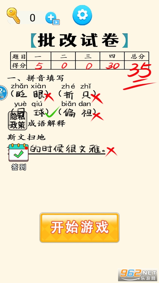 ��ʦ����ҵ��ͼ5