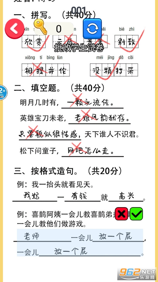 ��ʦ����ҵ��ͼ1