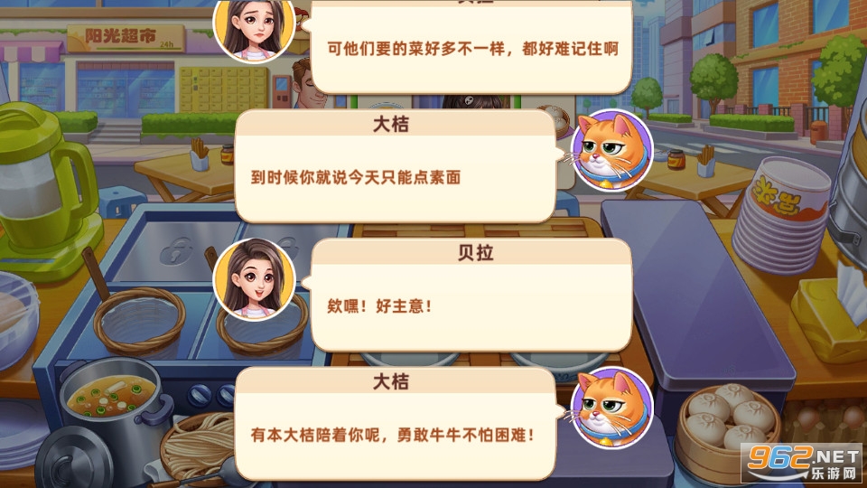 �ǳ���⿼ǽ�ͼ4
