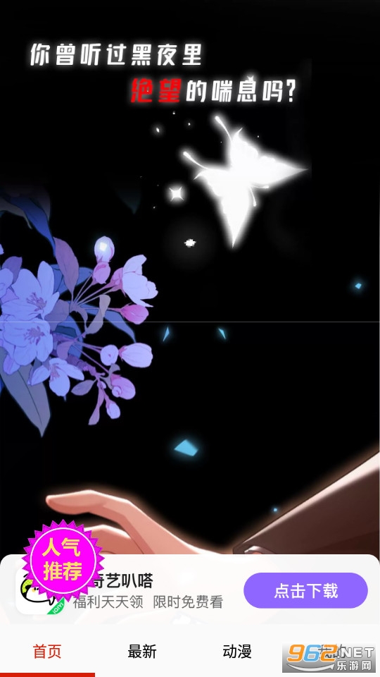 proumbվ���ڰ�v14.0 app��ͼ0