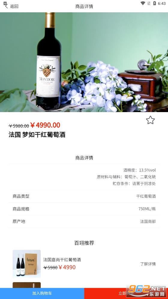 �������app��ͼ4