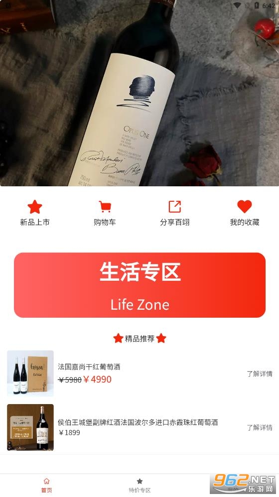 �������app��ͼ0